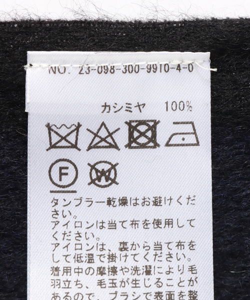 EDIFICE（エディフィス）の「カシミヤ チェックストール（マフラー・メンズ・ブルー/レッド系その他/ダークブルー/パープル系その他・FREE）」の7枚目の写真