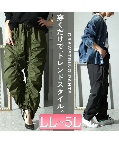 GOLDJAPAN(ゴールドジャパン)の「ドロストパンツ【大きいサイズ対応】(その他パンツ・レディース・カーキ/ブラック・5L/4L/3L/LL)」の3枚目の写真