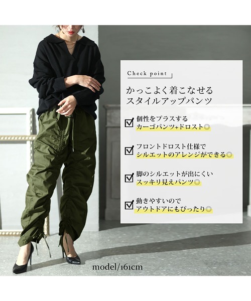 GOLDJAPAN(ゴールドジャパン)の「ドロストパンツ【大きいサイズ対応】(その他パンツ・レディース・カーキ/ブラック・5L/4L/3L/LL)」の4枚目の写真