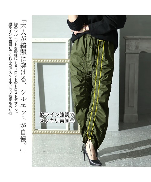 GOLDJAPAN(ゴールドジャパン)の「ドロストパンツ【大きいサイズ対応】(その他パンツ・レディース・カーキ/ブラック・5L/4L/3L/LL)」の5枚目の写真