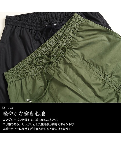 GOLDJAPAN(ゴールドジャパン)の「ドロストパンツ【大きいサイズ対応】(その他パンツ・レディース・カーキ/ブラック・5L/4L/3L/LL)」の7枚目の写真