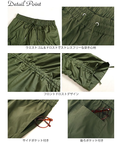 GOLDJAPAN(ゴールドジャパン)の「ドロストパンツ【大きいサイズ対応】(その他パンツ・レディース・カーキ/ブラック・5L/4L/3L/LL)」の16枚目の写真