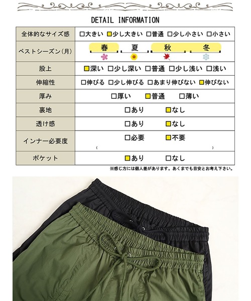 GOLDJAPAN(ゴールドジャパン)の「ドロストパンツ【大きいサイズ対応】(その他パンツ・レディース・カーキ/ブラック・5L/4L/3L/LL)」の20枚目の写真