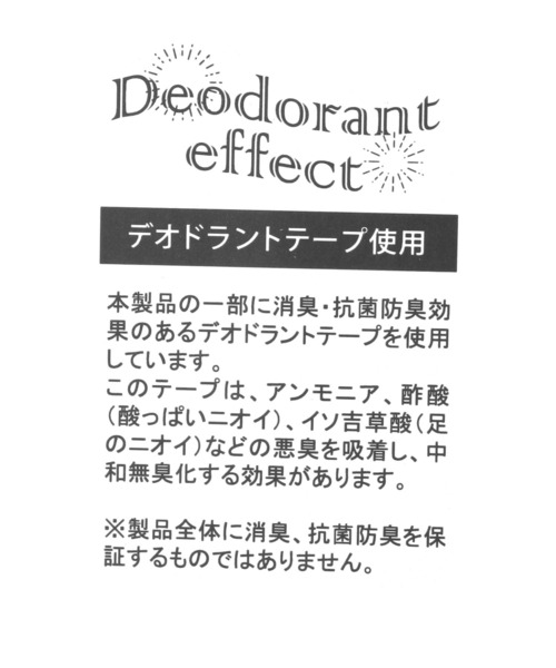 niko and...(ニコアンド)の「【月刊ムー】コラボ 総柄ルームシューズ(ルームシューズ/スリッパ・レディース・グレー・LARGE/MEDIUM)」の12枚目の写真