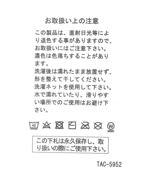 niko and...(ニコアンド)の「【月刊ムー】コラボ 総柄ルームシューズ(ルームシューズ/スリッパ・レディース・グレー・LARGE/MEDIUM)」の20枚目の写真