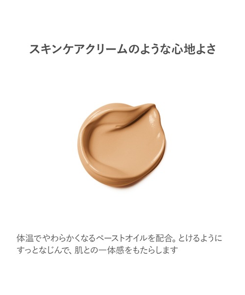 RMK クリームファンデーション アクアティックグロウ