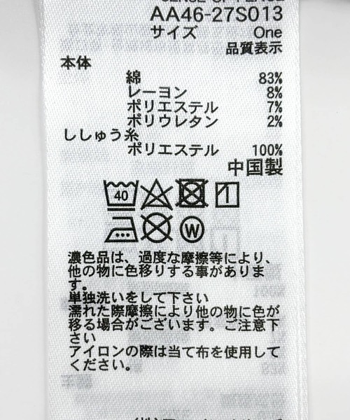 SENSE OF PLACE by URBAN RESEARCH(センスオブプレイスバイアーバンリサーチ)の「シシュウデニムオーバージャケット(デニムジャケット・レディース・ライトインディゴブルー/ワンウォッシュ・ONE)」の15枚目の写真