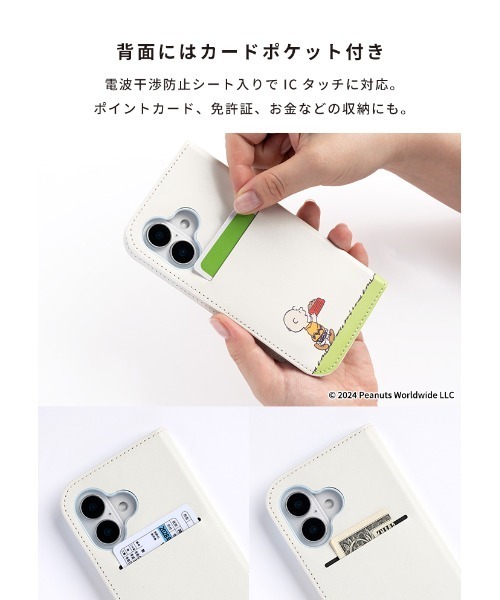 【専用】新品 2つおまとめ スヌーピー リトルミィ ケース iPhone16用 専用】新品 2つおまとめ スヌーピー リトルミィ ケース iPhone16