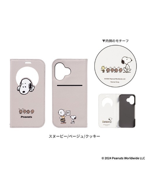 【専用】新品 2つおまとめ スヌーピー リトルミィ ケース iPhone16用 iPhone 16 専用 PEANUTS/ピーナッツ CERTA フリップ 窓付き