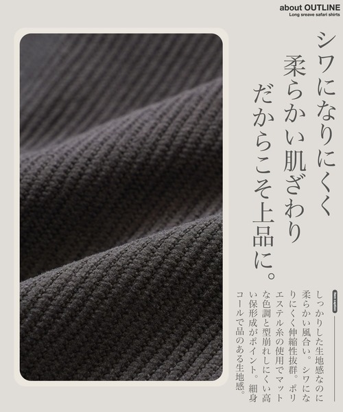 jiggys shop（ジギーズショップ）の「ストレッチコーデュロイスリムテーパードイージーパンツ（その他パンツ・メンズ・ブラック/ライトベージュ/チャコールグレー/ブルー系その他・SMALL/MEDIUM/LARGE/X-LARGE）」の10枚目の写真