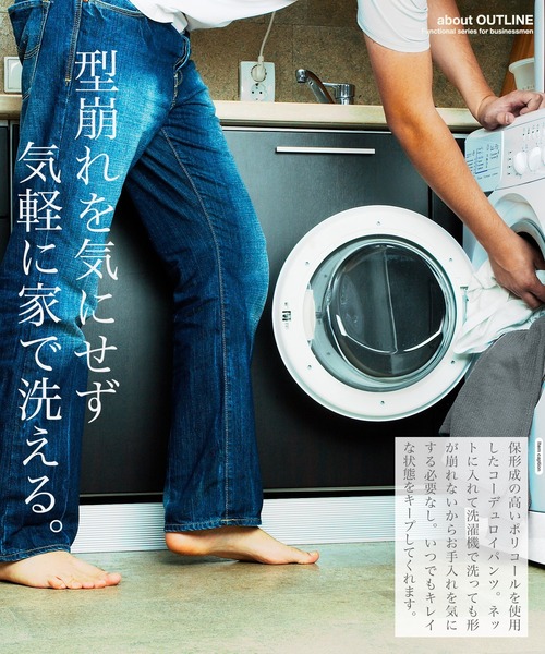 jiggys shop（ジギーズショップ）の「ストレッチコーデュロイスリムテーパードイージーパンツ（その他パンツ・メンズ・ブラック/ライトベージュ/チャコールグレー/ブルー系その他・SMALL/MEDIUM/LARGE/X-LARGE）」の11枚目の写真