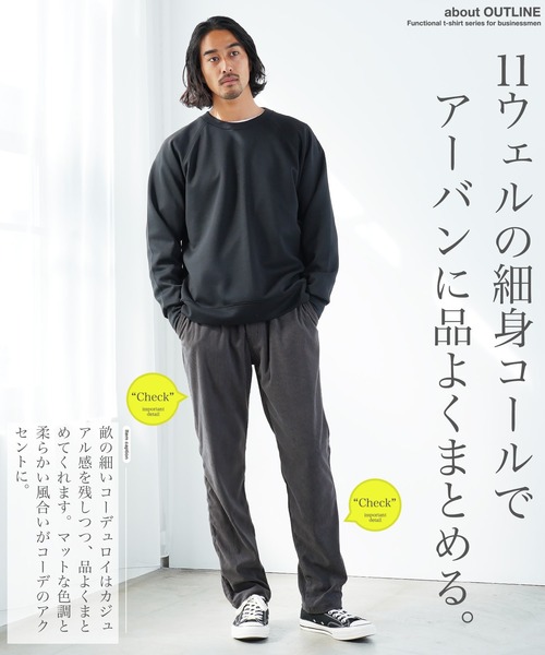 jiggys shop（ジギーズショップ）の「ストレッチコーデュロイスリムテーパードイージーパンツ（その他パンツ・メンズ・ブラック/ライトベージュ/チャコールグレー/ブルー系その他・SMALL/MEDIUM/LARGE/X-LARGE）」の21枚目の写真