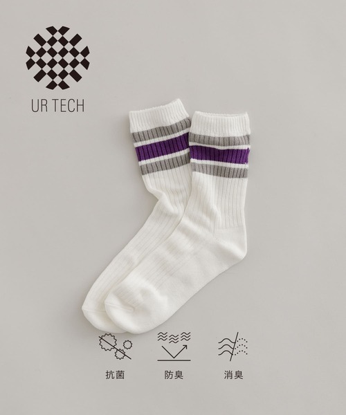 URBAN RESEARCH(アーバンリサーチ)の「『UR TECH』ラインリブソックス(ソックス/靴下・メンズ・パープル/ネイビー/レッド/チャコールグレー/カーキ・25-28)」の5枚目の写真