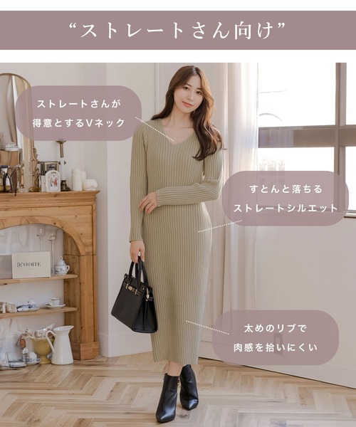 セール】【骨格ストレートさんにおすすめ】 骨格別 ロング丈V