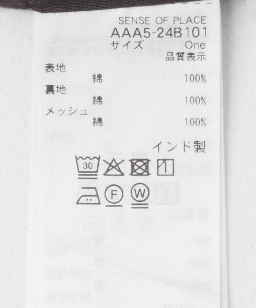 SENSE OF PLACE by URBAN RESEARCH（センスオブプレイスバイアーバンリサーチ）の「インドシシュウメッシュイージーパンツ（その他パンツ・レディース・アイボリー/ブルー/チャコールグレー・ONE）」の14枚目の写真