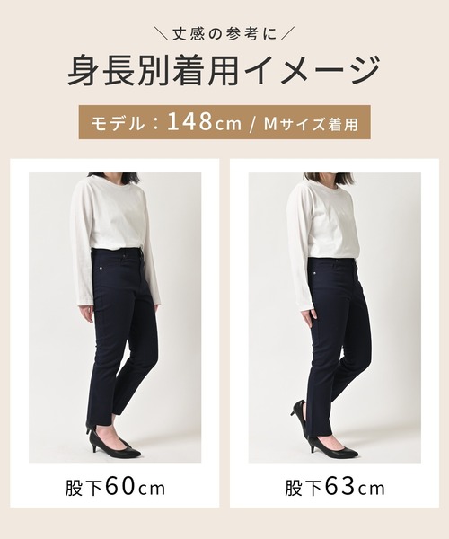 Honeys(ハニーズ)の「カラースキニー(股下66cm)(その他パンツ・レディース・カーキ/ネイビー/ベージュ/ブラック・S/M/LL/L/SS)」の6枚目の写真