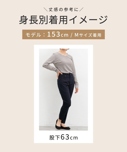 Honeys(ハニーズ)の「カラースキニー(股下66cm)(その他パンツ・レディース・カーキ/ネイビー/ベージュ/ブラック・S/M/LL/L/SS)」の7枚目の写真