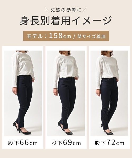 Honeys(ハニーズ)の「カラースキニー(股下66cm)(その他パンツ・レディース・カーキ/ネイビー/ベージュ/ブラック・S/M/LL/L/SS)」の9枚目の写真