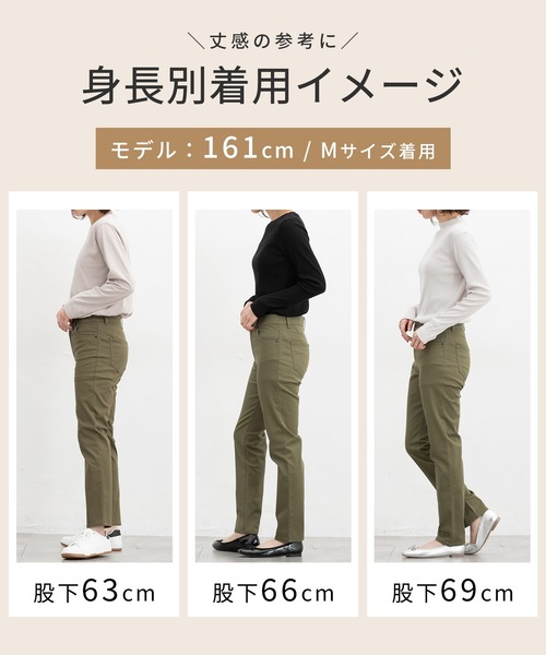 Honeys(ハニーズ)の「カラースキニー(股下66cm)(その他パンツ・レディース・カーキ/ネイビー/ベージュ/ブラック・S/M/LL/L/SS)」の10枚目の写真