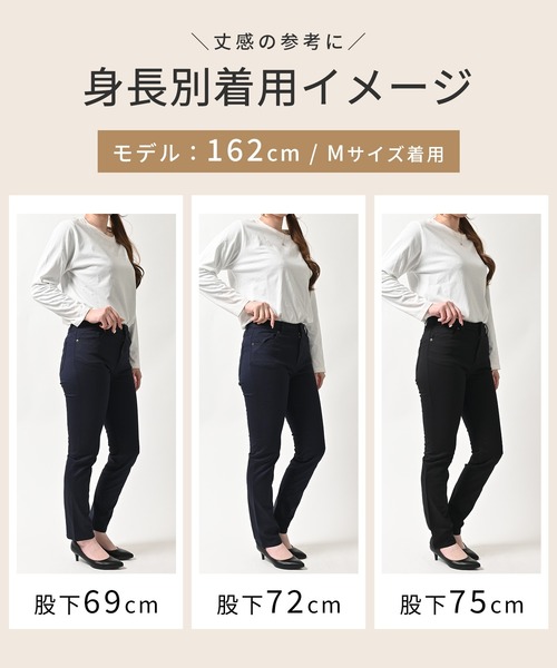 Honeys(ハニーズ)の「カラースキニー(股下66cm)(その他パンツ・レディース・カーキ/ネイビー/ベージュ/ブラック・S/M/LL/L/SS)」の11枚目の写真