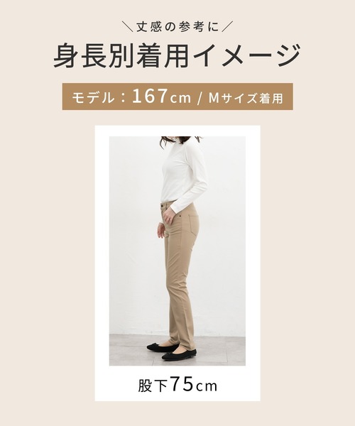 Honeys(ハニーズ)の「カラースキニー(股下66cm)(その他パンツ・レディース・カーキ/ネイビー/ベージュ/ブラック・S/M/LL/L/SS)」の13枚目の写真
