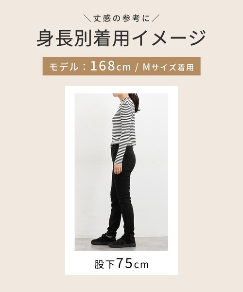 Honeys(ハニーズ)の「カラースキニー(股下66cm)(その他パンツ・レディース・カーキ/ネイビー/ベージュ/ブラック・S/M/LL/L/SS)」の14枚目の写真