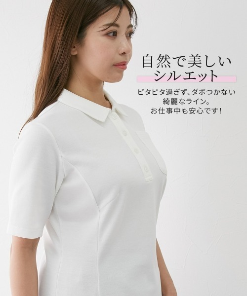 Nissen glamor（ニッセングラマー）の「【大きい胸専用】吸汗速乾・UVカット半袖ポロシャツ（ポロシャツ・レディース・ネイビー/ホワイト/ブラック・L/M）」の7枚目の写真