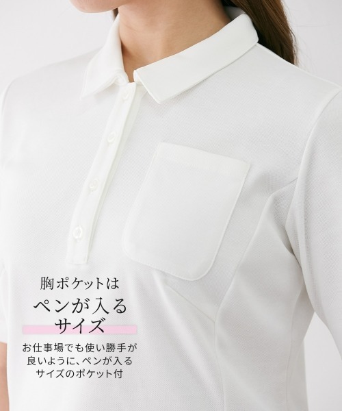 Nissen glamor（ニッセングラマー）の「【大きい胸専用】吸汗速乾・UVカット半袖ポロシャツ（ポロシャツ・レディース・ネイビー/ホワイト/ブラック・L/M）」の8枚目の写真