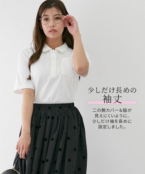 Nissen glamor（ニッセングラマー）の「【大きい胸専用】吸汗速乾・UVカット半袖ポロシャツ（ポロシャツ・レディース・ネイビー/ホワイト/ブラック・L/M）」の10枚目の写真