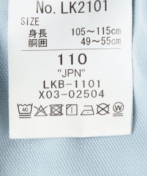 Lee(リー)の「Lee:100~160cm /ストレッチ ストレート デニム パンツ(その他パンツ・キッズ・ブルー/ライトブルー・100/110/120/130/140/150/160)」の22枚目の写真