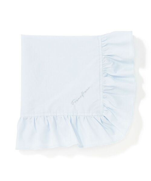 フリルナプキン ライトブルー（キッチンツール）｜Francfranc（フラン