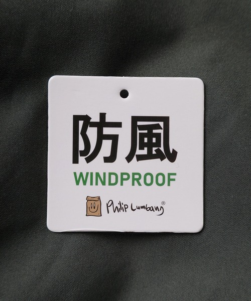 Philip Lumbang（フィリップランバン）の「【75】【Philip Lumbang/フィリップ・ランバン】2WAY ロゴアートデザイン 中綿 フードジャケット/ワンポイント刺繍/ドローコード/防風/2025AW新ブランド（ダウンジャケット/コート・メンズ・ブラック/チャコールグレー/ブラウン・M/L/XL）」の19枚目の写真