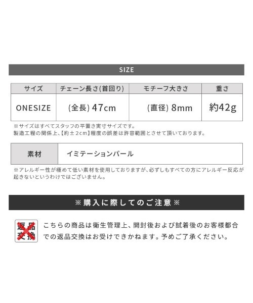 reca（レカ）の「マグネット式留め具パールネックレス（ネックレス・レディース・ホワイト・ONE SIZE）」の2枚目の写真