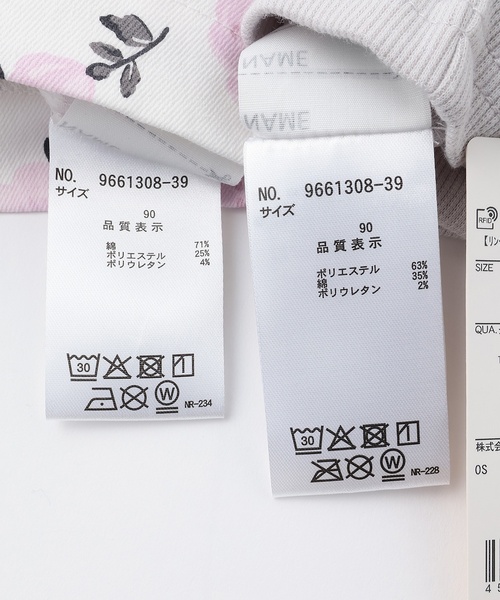 petit main(プティマイン)の「【リンク】肩リボンジャンスカセット(ジャンパースカート・キッズ・アイボリー/ピンク/ネイビー・120cm/100cm/80cm/110cm/130cm/90cm)」の21枚目の写真