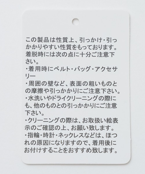 A part by(アパートバイ)の「ダブルメッシュタックスカート(スカート・レディース・ベージュ系その他/ブラック・MEDIUM/SMALL)」の13枚目の写真