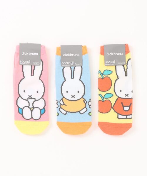 miffy 】 Dick Bruna キャラックス3Pセット 26S2（ソックス/靴下