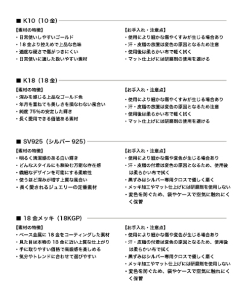 Lilas(リラ)の「ゴールドパイプオニキスブレスレット K10(ブレスレット・レディース・ゴールド・FREE)」の19枚目の写真