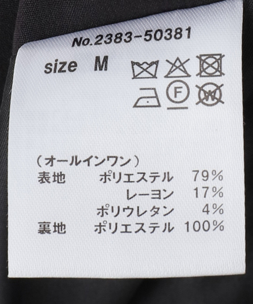 La TOTALITE（ラトータリテ）の「フリルシャツセットオールインワン（つなぎ/オールインワン・レディース・ベージュ/ブラック・FREE）」の19枚目の写真
