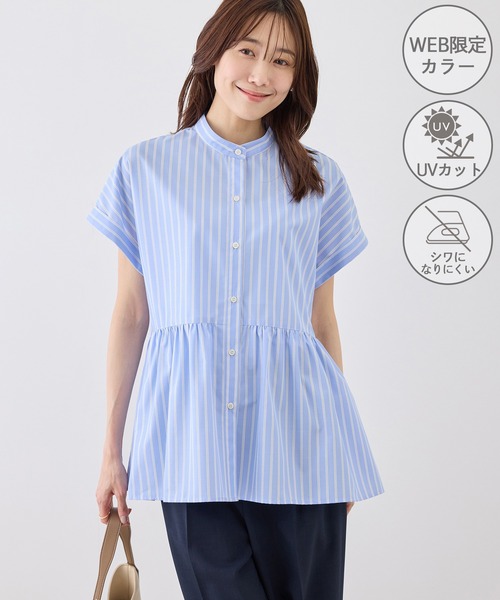 ROPE' PICNIC(ロペピクニック)の「フレンチペプラムシャツ/UVカット・防シワ(シャツ/ブラウス・レディース・ネイビー/ブルー/オフホワイト/サックスブルー/ブルー系その他5/ピンク/イエロー・FREE)」の15枚目の写真