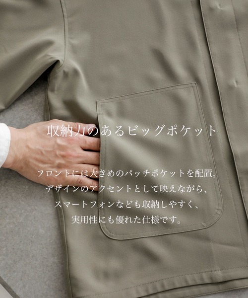 PUBLIC TOKYO(パブリックトウキョウ)の「【セットアップ可】TRIXIONウーリーシャツブルゾンショートスリーブ /半袖/夏服/ウォッシャブル/防シワ/大人気/セットアップ(シャツ/ブラウス・メンズ・ベージュ/オリーブ/ブラック・1/2)」の6枚目の写真