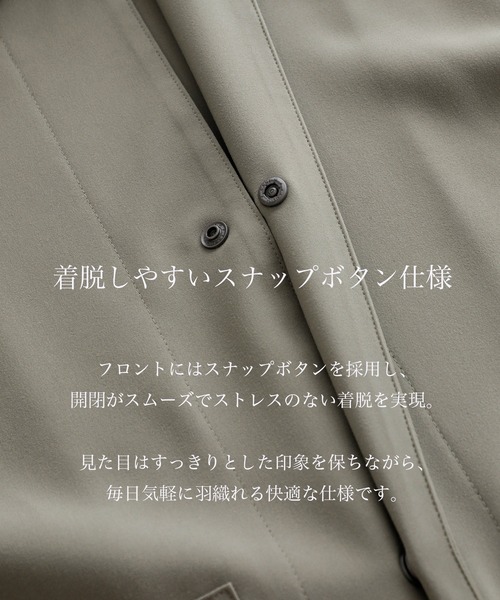 PUBLIC TOKYO(パブリックトウキョウ)の「【セットアップ可】TRIXIONウーリーシャツブルゾンショートスリーブ /半袖/夏服/ウォッシャブル/防シワ/大人気/セットアップ(シャツ/ブラウス・メンズ・ベージュ/オリーブ/ブラック・1/2)」の4枚目の写真