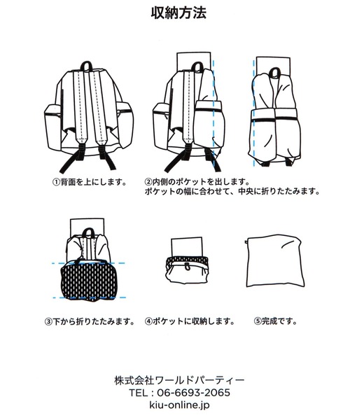 GLOBAL WORK（グローバルワーク）の「Kiu/K365/1056823（バックパック/リュック・キッズ・ラベンダー/ライトグレー/ブラック・FREE）」の21枚目の写真