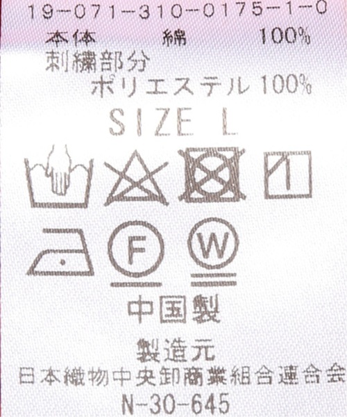 EDIFICE(エディフィス)の「ROLAND GARROS × EDIFICE 別注 FLAG LOGO Tシャツ(Tシャツ/カットソー・メンズ・ホワイト/ネイビー/オレンジ・LARGE/MEDIUM/SMALL)」の18枚目の写真