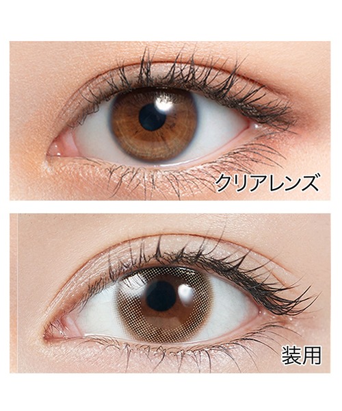 TOPARDS（トパーズ）の「TOPARDS 1day オパール（10枚入り）（コンタクトレンズ・カラコン・レディース・ブラウン・±0.00/-0.50/-0.75/-1.00/-1.25/-1.50/-1.75/-2.00/-2.25/-2.50/-2.75/-3.00/-3.25/-3.50/-3.75/-4.00/-4.25/-4.50/-4.75/-5.00/-5.25/-5.50/-5.75/-6.00/-6.50/-7.00/-7.50/-8.00/-8.50/-9.00/-9.50/-10.00）」の3枚目の写真