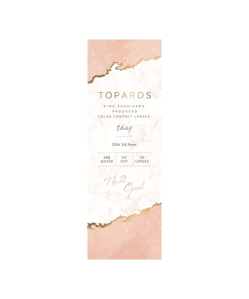 TOPARDS（トパーズ）の「TOPARDS 1day オパール（10枚入り）（コンタクトレンズ・カラコン・レディース・ブラウン・±0.00/-0.50/-0.75/-1.00/-1.25/-1.50/-1.75/-2.00/-2.25/-2.50/-2.75/-3.00/-3.25/-3.50/-3.75/-4.00/-4.25/-4.50/-4.75/-5.00/-5.25/-5.50/-5.75/-6.00/-6.50/-7.00/-7.50/-8.00/-8.50/-9.00/-9.50/-10.00）」の4枚目の写真