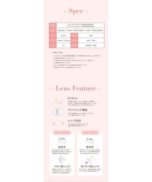 TOPARDS（トパーズ）の「TOPARDS 1day オパール（10枚入り）（コンタクトレンズ・カラコン・レディース・ブラウン・±0.00/-0.50/-0.75/-1.00/-1.25/-1.50/-1.75/-2.00/-2.25/-2.50/-2.75/-3.00/-3.25/-3.50/-3.75/-4.00/-4.25/-4.50/-4.75/-5.00/-5.25/-5.50/-5.75/-6.00/-6.50/-7.00/-7.50/-8.00/-8.50/-9.00/-9.50/-10.00）」の13枚目の写真