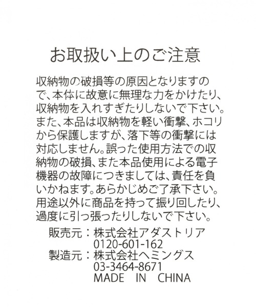 WEEKEND(ER)（ウィークエンダー）の「【WEEKEND(ER)&co.(ウィークエンダー)】モバイルホルダー（スマホグッズ・レディース・ホワイト/ブラック・0）」の15枚目の写真