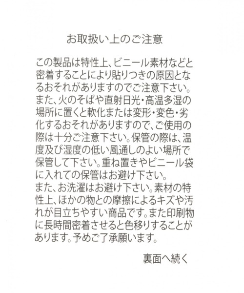 WEEKEND(ER)（ウィークエンダー）の「【WEEKEND(ER)&co.(ウィークエンダー)】モバイルホルダー（スマホグッズ・レディース・ホワイト/ブラック・0）」の4枚目の写真
