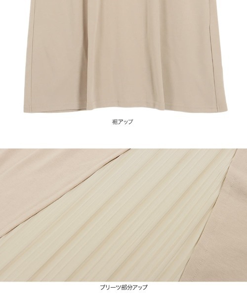 KOBE LETTUCE（コウベレタス）の「バックプリーツノースリーブワンピース（ワンピース・レディース・ベージュ/オリーブ/ブラック・FREE）」の10枚目の写真