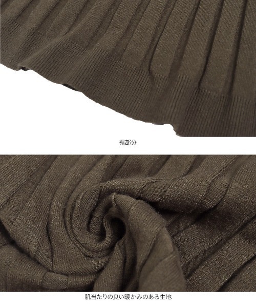 KOBE LETTUCE（コウベレタス）の「キーネックリブニットワンピース（ワンピース・レディース・ブラック/ブラウン/カーキ・FREE）」の6枚目の写真